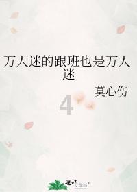 待售的房屋