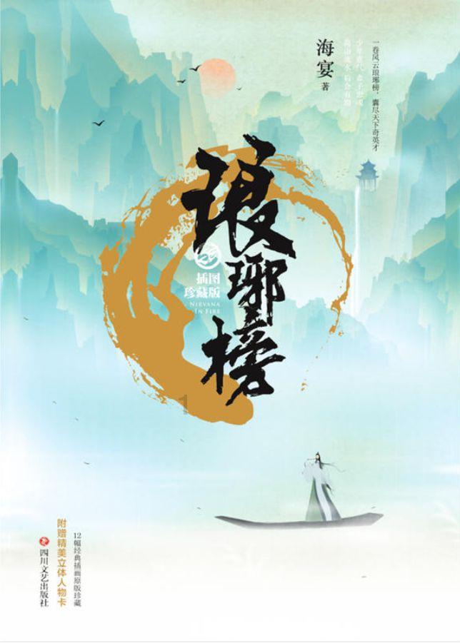 女生觉得我问的问题很奇怪怎么办？游戏画面
