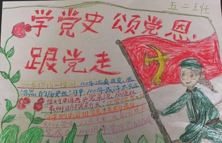 足球进球框