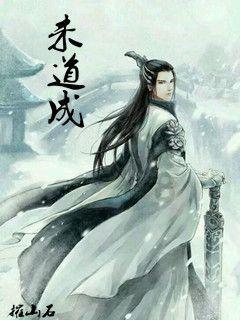 新仙剑奇侠传